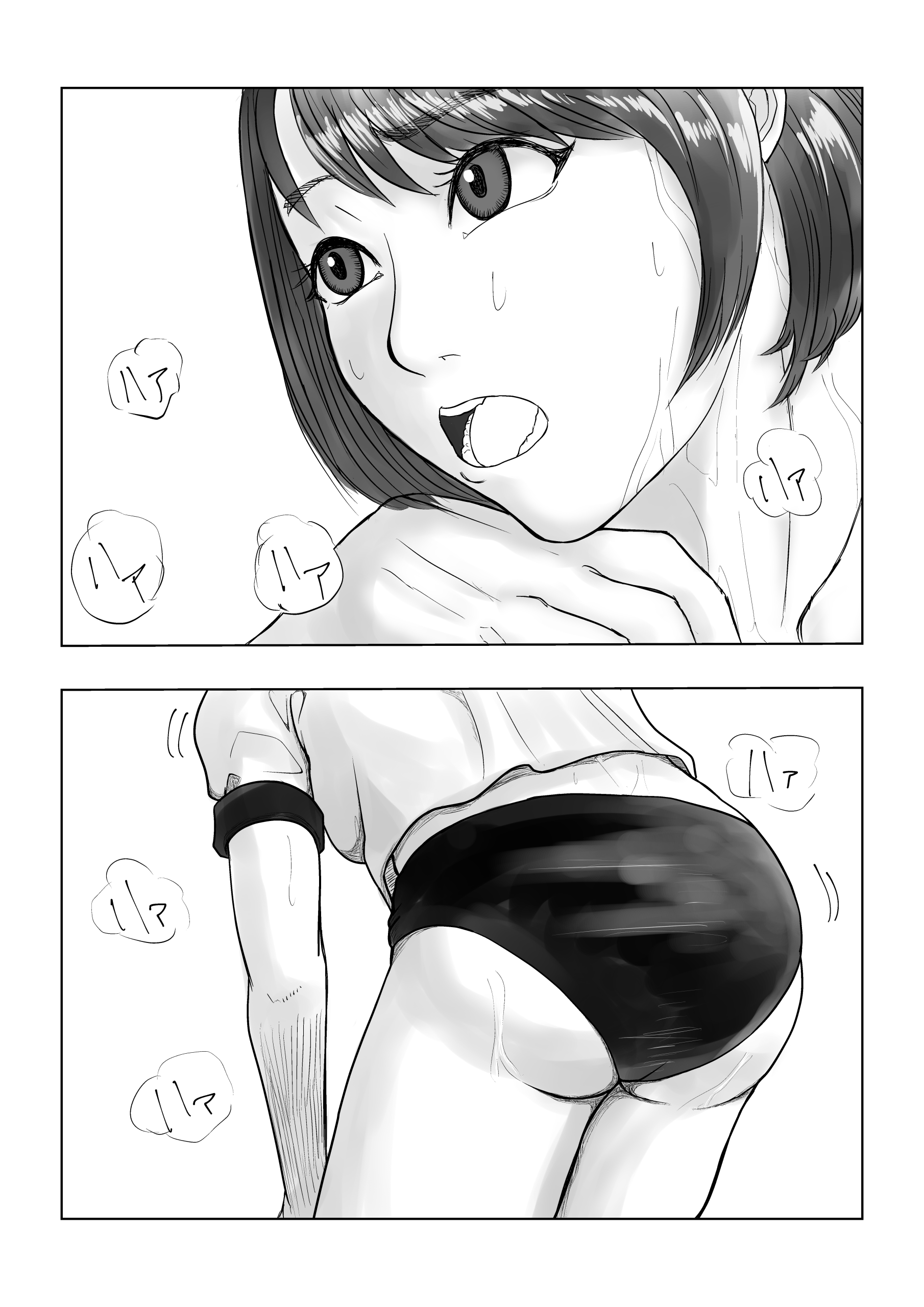 宮島めい 初めての全裸わ〇せつスポーツテスト漫画２