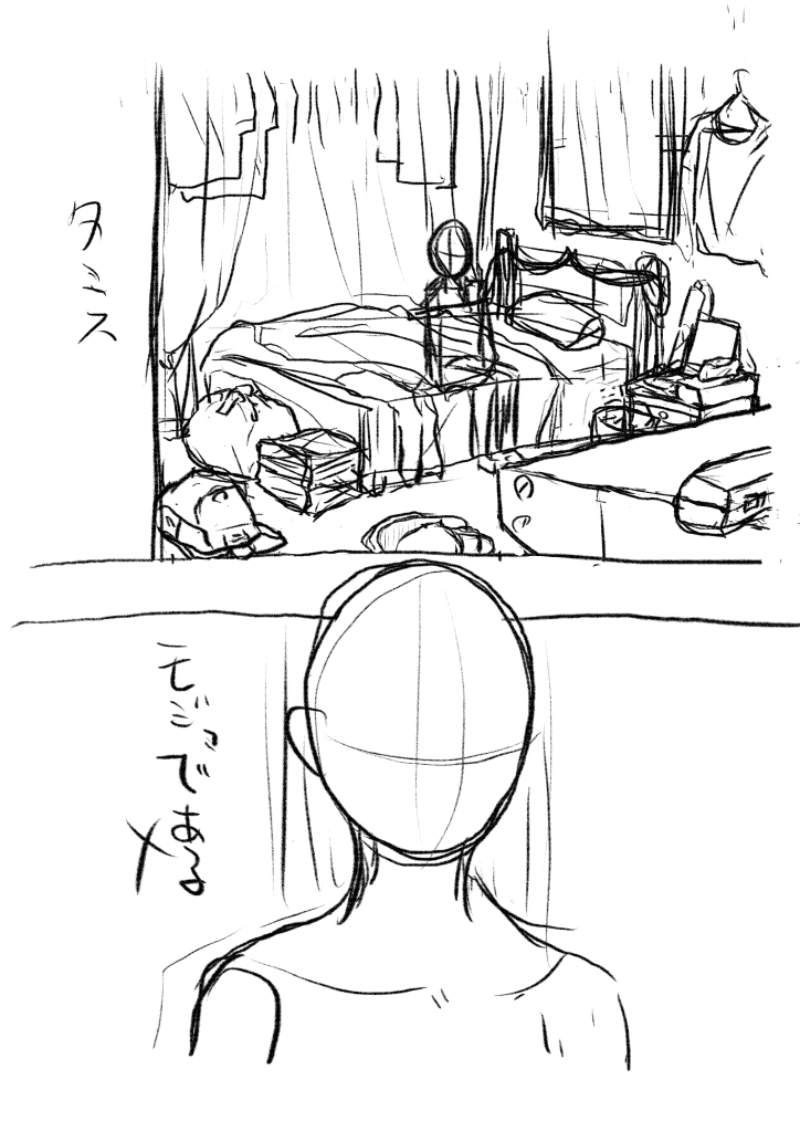 『元引きこもりのポコチン絵師 鳥羽いく（20） 実家にお邪魔して1泊2日のAVデビュー撮影』[描ヌキ！Vol.５]