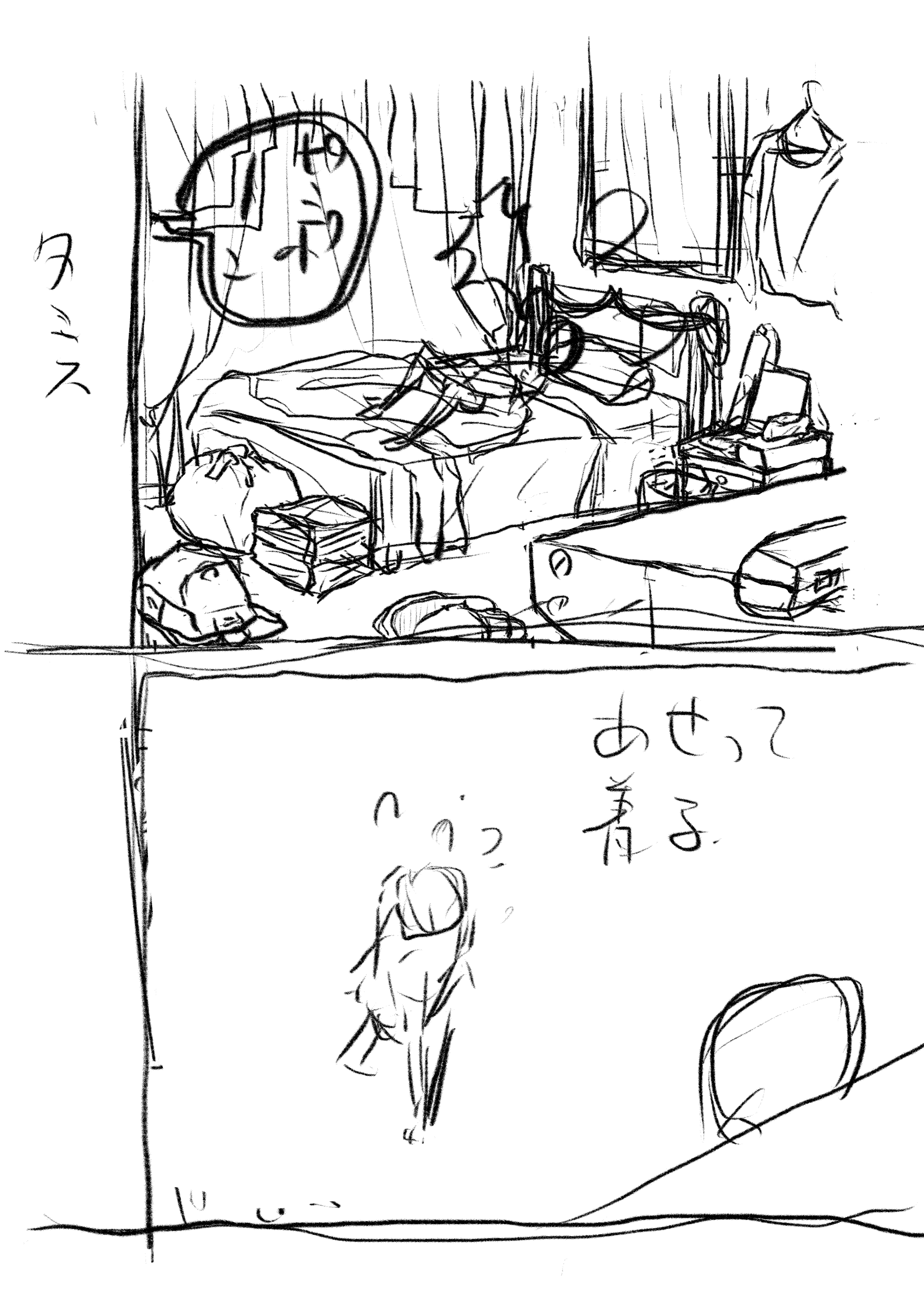 『元引きこもりのポコチン絵師 鳥羽いく(20) 実家にお邪魔して1泊2日のAVデビュー撮影』漫画3